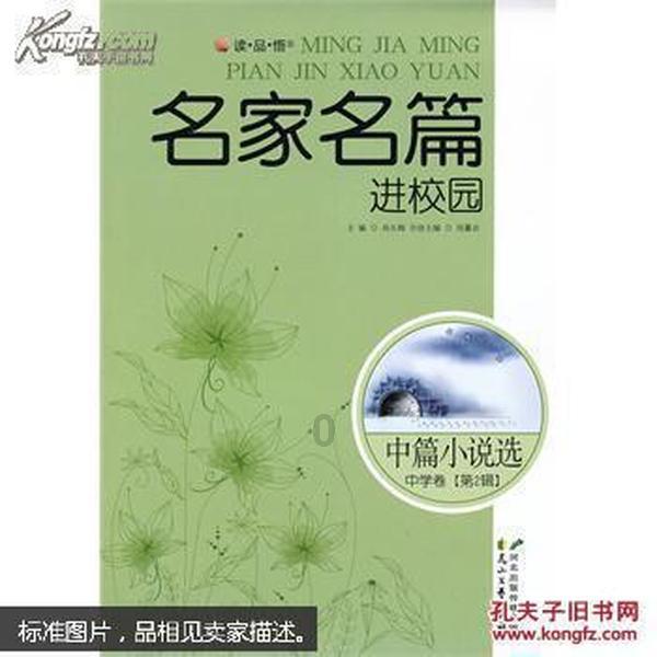 逃离天鹅森林