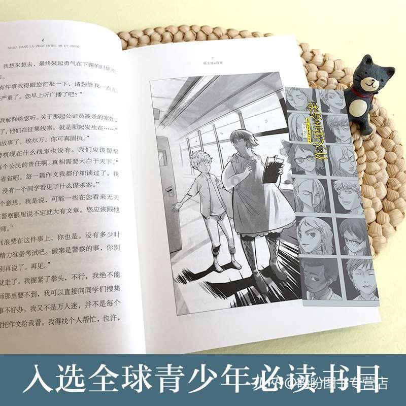 晚上盖被子温度多少度需要开空调呢？