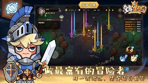 光环战争2