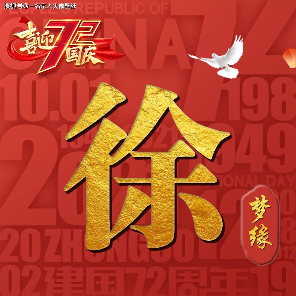 摆动小圆球