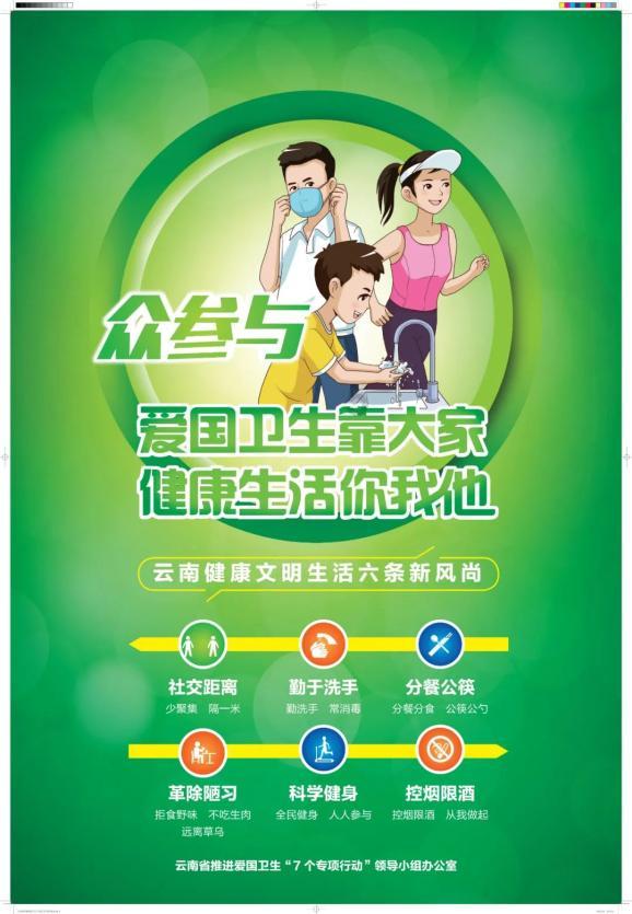 淘气兔救援