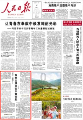 寻找惊喜礼物