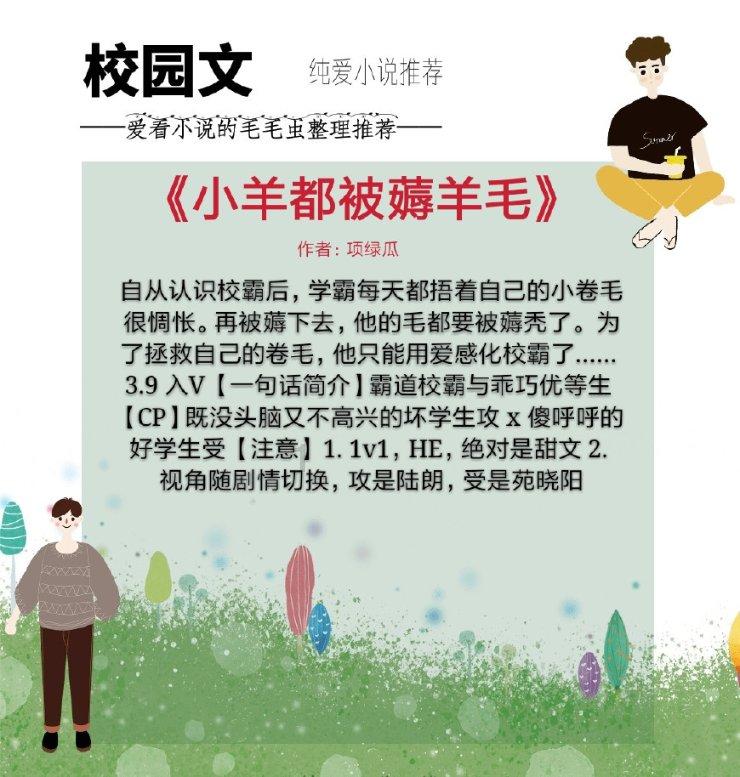 茜杰和莉斯大改造