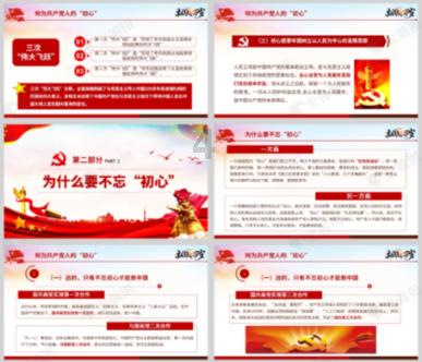 时尚的詹娜