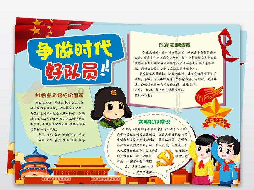 华昌达：业务主业涉及所有工业机器人领域的专业应用，具备工业数字化智能、VR、AI技术领域的技术储备和创新
